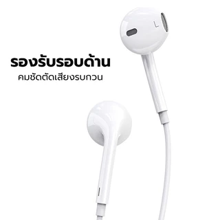 JOQVII T11 Earphone หูฟังสเตอริโอ ใช้กับมือถือ พอร์ต Type-C / 3.5mm XiaoMi Samsung Oppo Vivo Realme