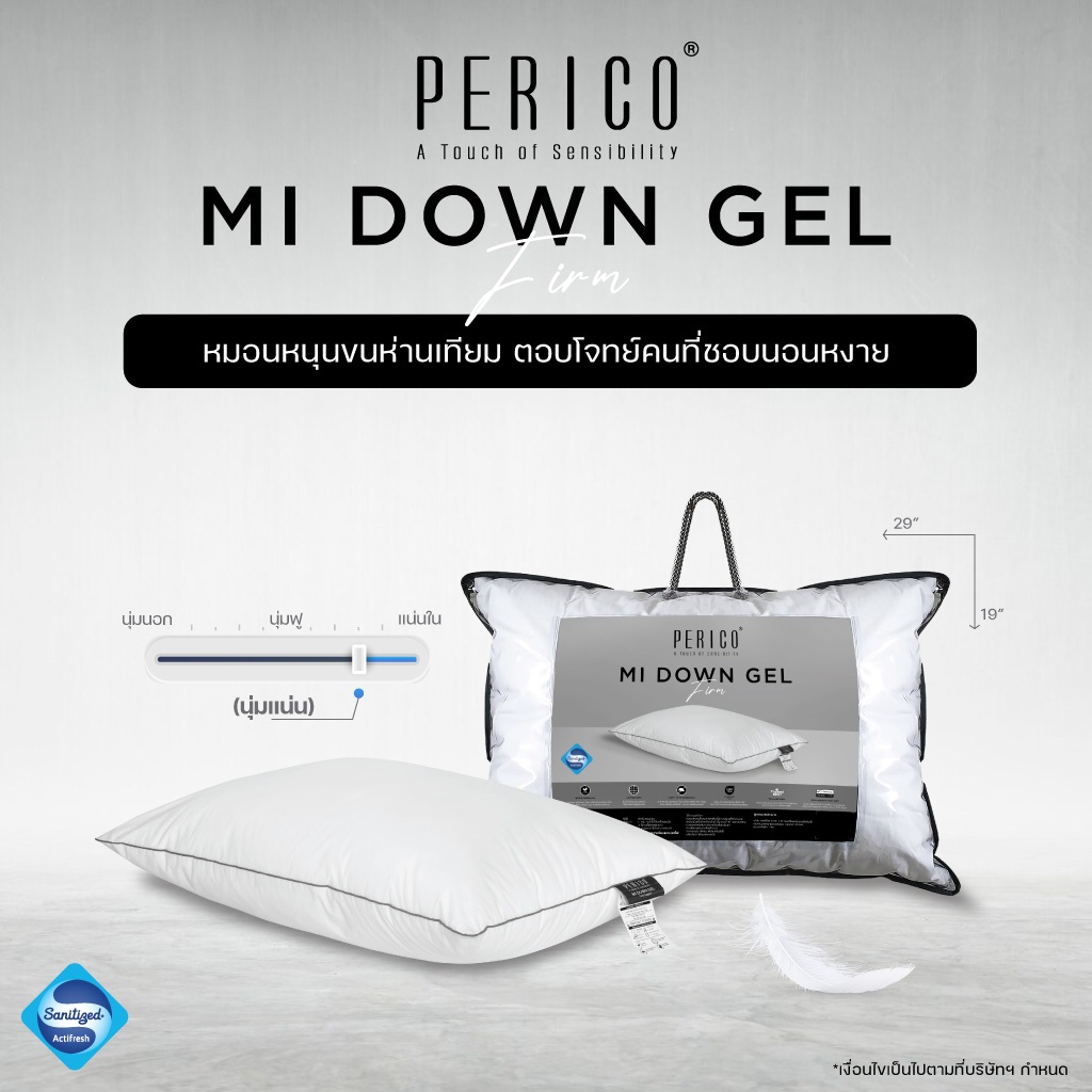 Perico  หมอนขนห่านเทียม  Mi Down Gel - Firm