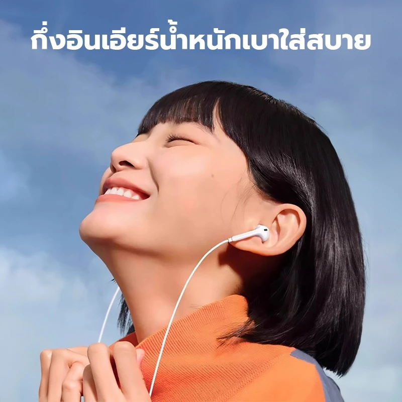 JOQVII T11 หูฟังมีสาย สเตอริโอ Type-C / 3.5mm thumbnail 8