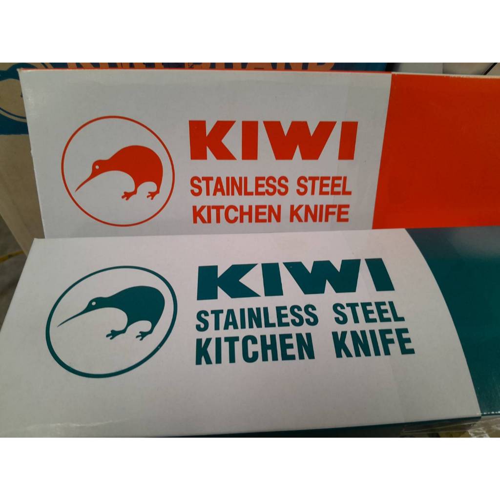 มีด KIWI (กีวี่) ของแท้ (ยกกล่อง) ราคาพิเศษ ทนทาน คมกริบ ราคาถูกมากกกกกก!!!!!