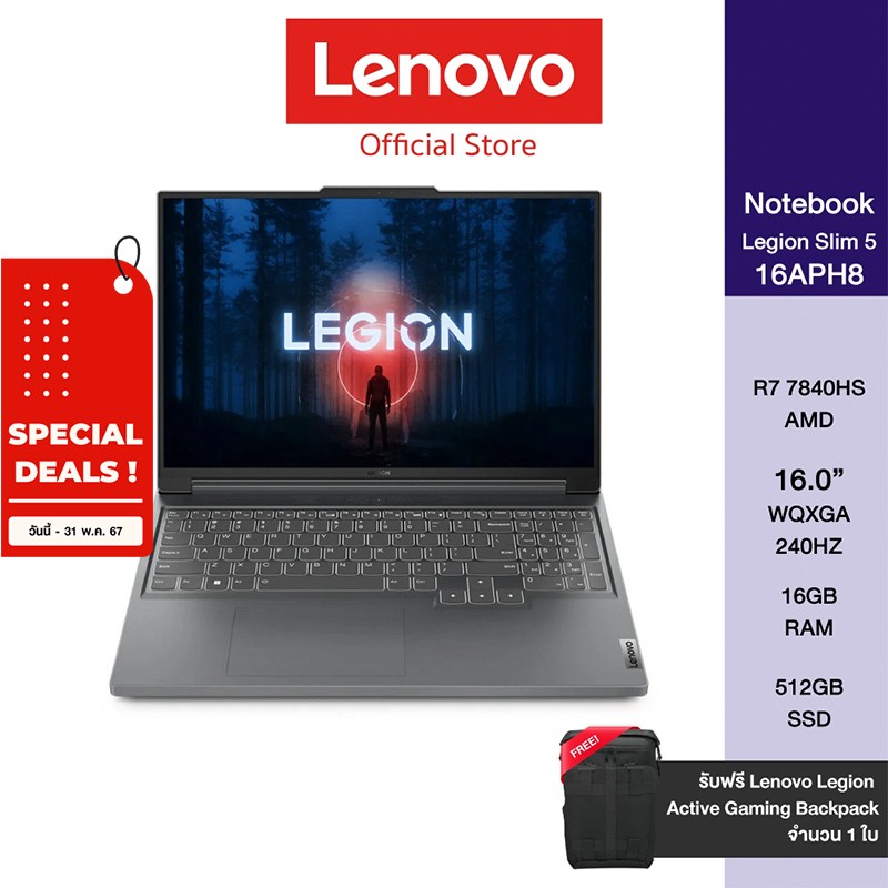 [Lenovo Notebook Legion Slim 5 16APH8 - 82Y90006TA – R7 7840HS/ 16GB / 512GB (Storm Grey)