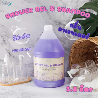 ครีมอาบน้ำและแชมพู แกลลอน 3.8 ลิตร มี 5 กลิ่น กลิ่นหอมติดทนนาน ผิวสะอาดผมนุ่ม 2in1 สำหรับโรงแรม รีสอร์ท สปา อพาร์ทเม้นท์