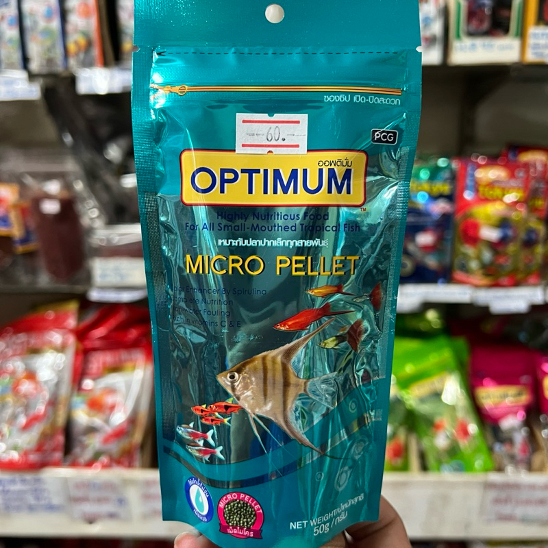 อาหารปลาเม็ดเล็กพิเศษ OPTIMUM MICRO PELLET 50g. เหมาะสำหรับปลาปากเล็กทุกชนิด เม็ดกลมเล็กพิเศษ