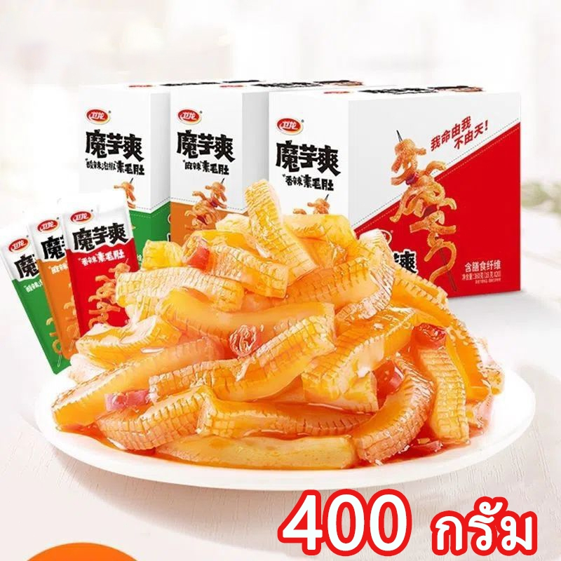 พร้อมสำหรับการจัดส่ง 400 กรัมบุกปรุงรสหมาล่า อร่อย เคี้ยวกรุบเพลินๆ ขนมทานเล่น