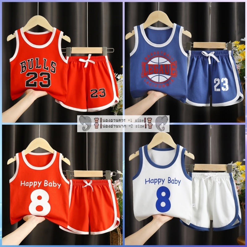 ชุดกีฬาเด็ก ชุดออกกำลังกายเด็ก 2ชิ้น เสื้อกล้าม+กางเกง หลายเเบบให้เลือก เเห้งไว งานเข้าใหม่
