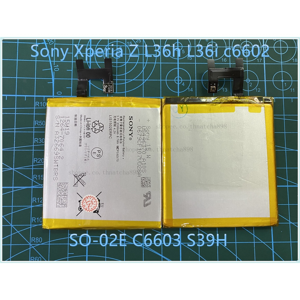 แบต แท้ Sony Xperia Z L36h L36i c6602 SO-02E C6603 S39H LIS1502ERPC  c6602 SO-02E  S39H 2330mAh
