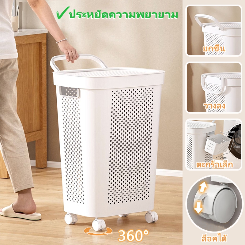 🎗️ส่งจากกทม🎗️ตะกร้าผ้ามีฝาปิด ตะกร้าอเนกประสงค์ ตะกร้าผ้าพลาสติก จัดเก็บเสื้อผ้า เกาหลีความจุสูง ระบายอากาศได้ basket