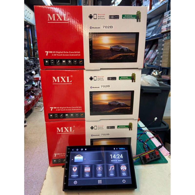 MXL เครื่องเล่นรถยนต์ระบบแอนดรอย หน้าจอ 7 นิ้ว ใหม่ล่าสุด Android V:13 ไม่เล่นเเผ่น