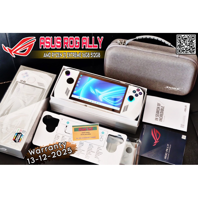 ASUS ROG ALLY (2023) RC71L-NH001W อุปกรณ์ครบกล่อง