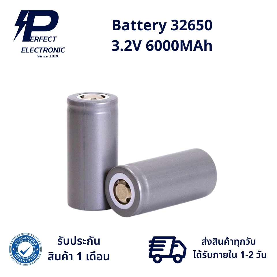 32650 Battery 3.2V 6000MAh (รับประกัน 1 เดือน) สินค้ามีพร้อมส่งในไทย