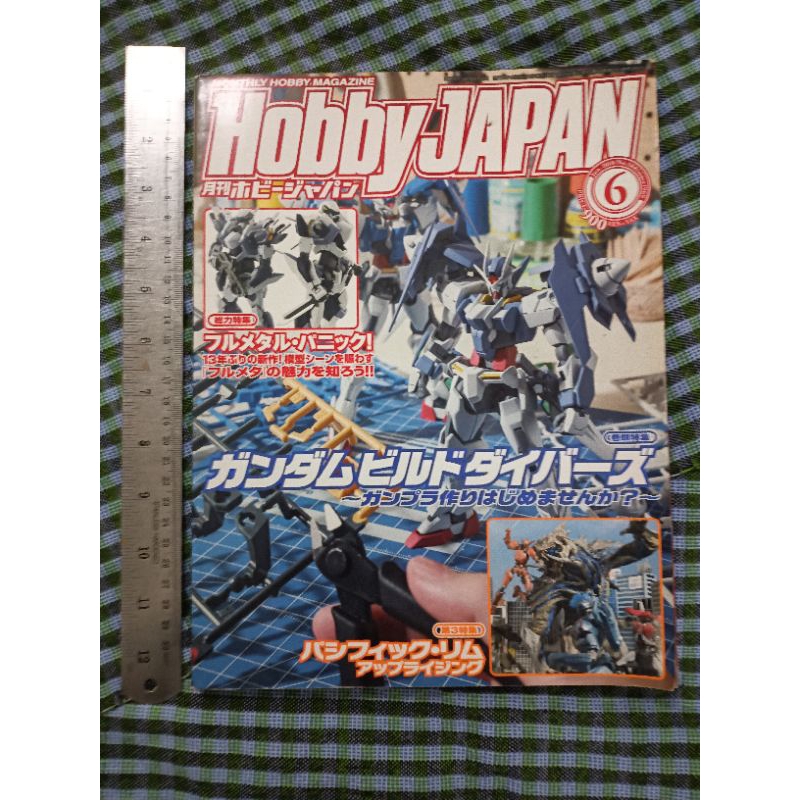 Hobby   JAPAN  6/2018    ******