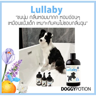 Doggy Potion Lullaby Shampoo ขนาด 500ml&2000ml
