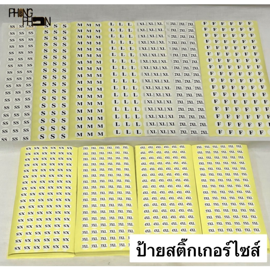 สติกเกอร์ไซส์ สติกเกอร์ไซส์เสื้อ ( แผ่น 102 ดวง )