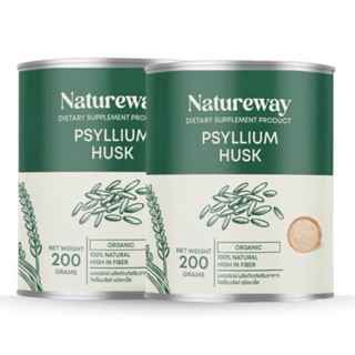 เนเจอร์เวย์ ไซเลี่ยมฮัสค์ ขนาด 200 กรัม 2 กล่อง (Psyllium Hu…