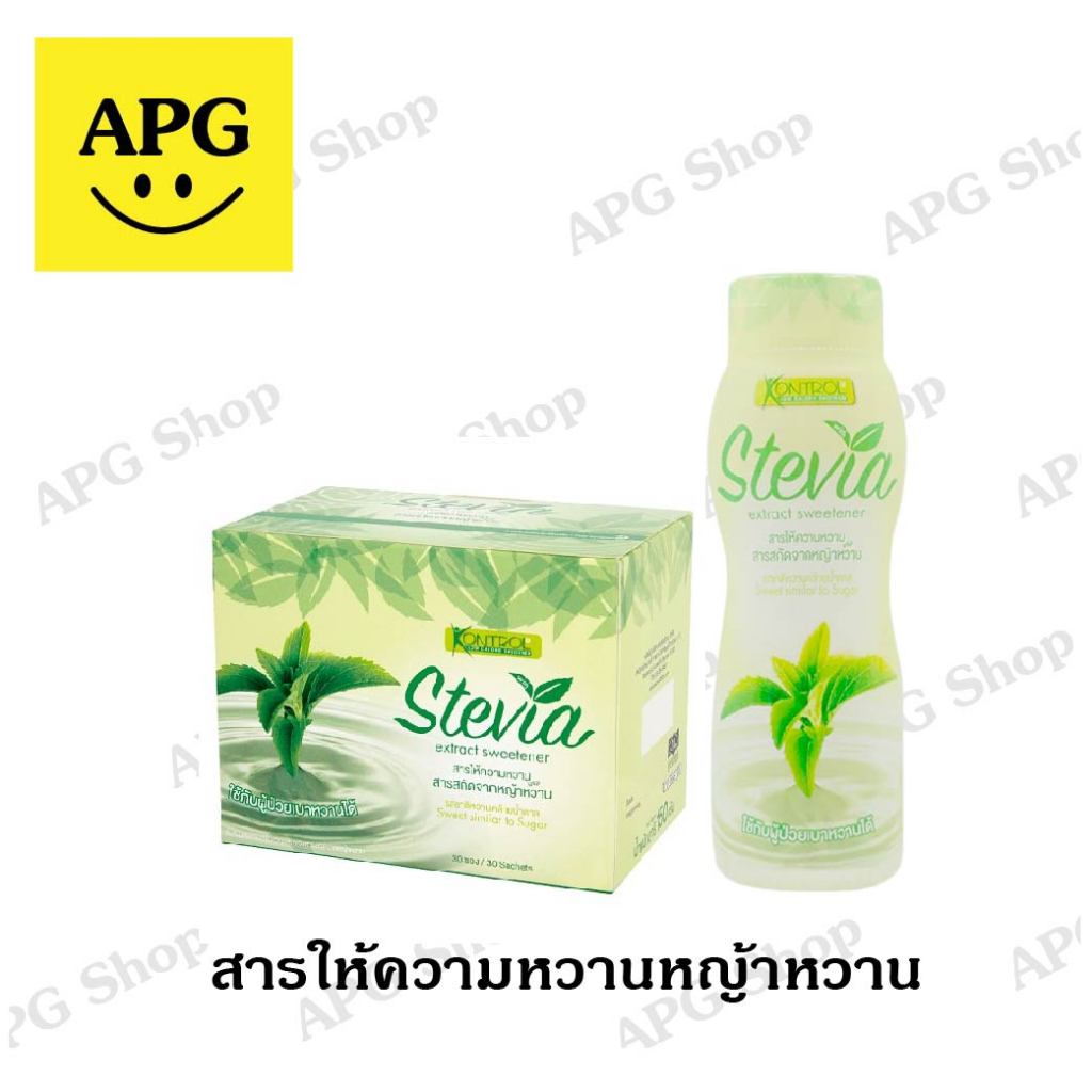 คอนโทรล stevia ไซรัป สารให้ความหวานสกัดจากหญ้าหวาน