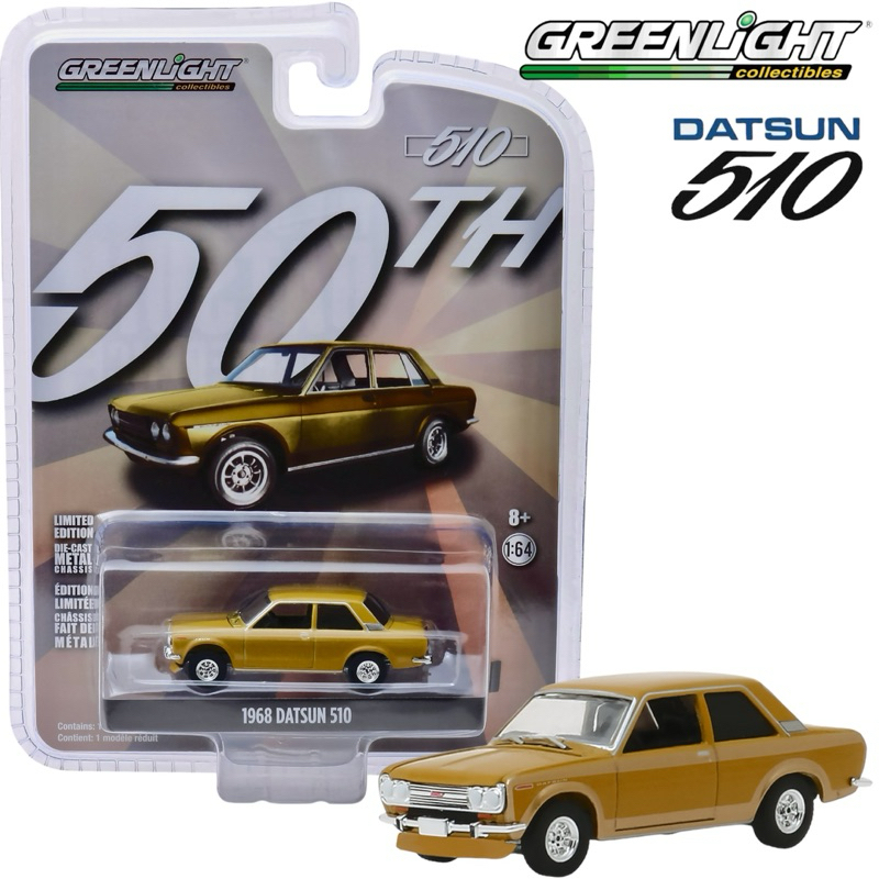 Greenlight | 1968 DATSUN 510 สเกล 1:64 (27970)