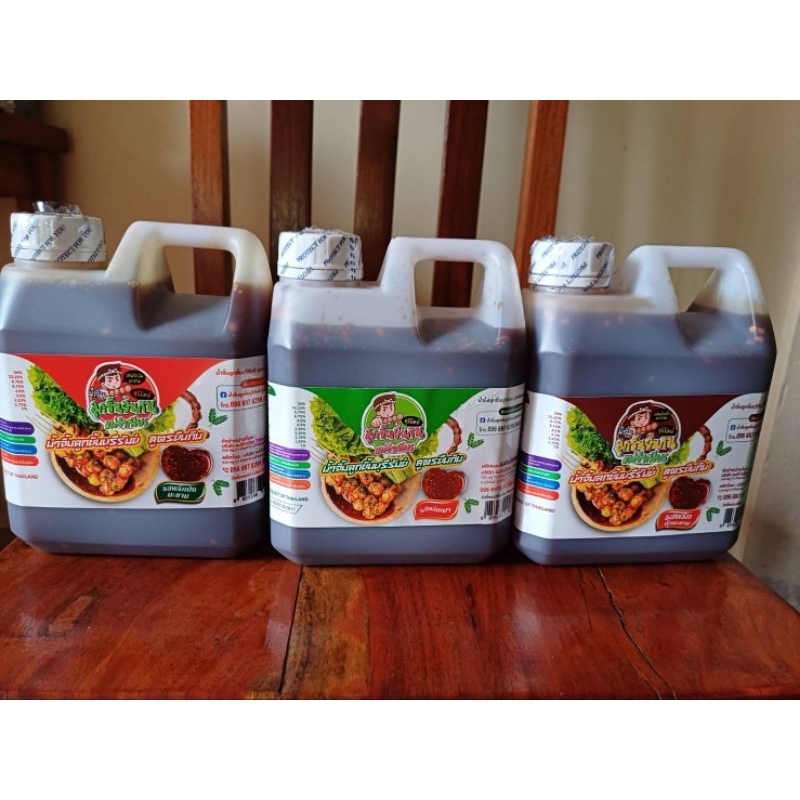 น้ำจิ้มลูกชิ้นยืนกินบุรีรัมย์แบบรวมรส3รสขนาดแกลลอน1ลิตรรวม3แกลลอน