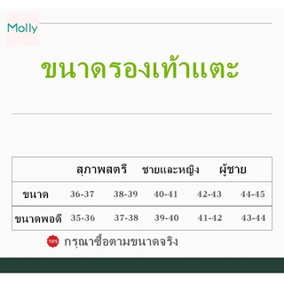 [ลูกค้าใหม่1บาท💥]รองเท้าแตะ ผ้าฝ้าย และผ้าลินิน กันลื่น เหมาะกับใส่ในบ้าน แฟชั่นฤดูร้อน 36-45