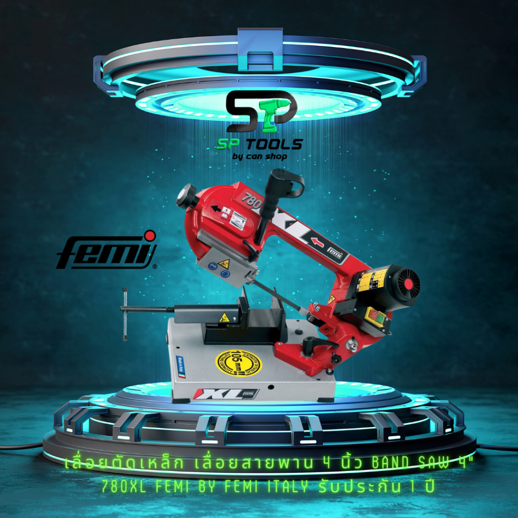 FEMI 780XL เลื่อยตัดเหล็ก เลื่อยสายพาน 4 นิ้ว BAND SAW 4"  780XL FEMI  by FEMI italy รับประกัน 1 ปี