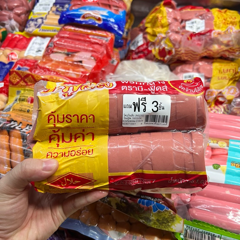 Betagro บีฟู้ด ไก่ยอพริก ไก่ยอแดง (ใหญ่) 1kg 30 แผ่น