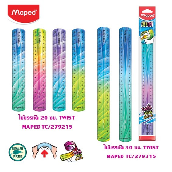 ไม้บรรทัด MAPED Twist สีสายรุ้ง (ราคาต่อ 1 อัน) ขอสงวนสิทธิ์ในการเลือกสี **เลือกขนาดด้านใน**