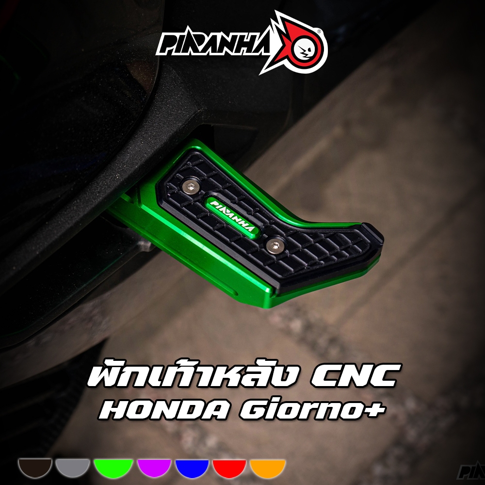 พักเท้าหลัง CNC Special Edition HONDA Giorno+ PIRANHA (ปิรันย่า)