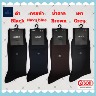 Carson ถุงเท้าทำงาน ถุงเท้าธุรกิจคาร์สัน ถุงเท้า Carson Busi…