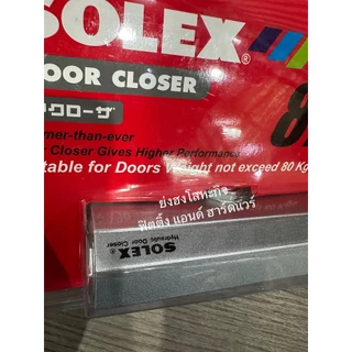 SOLEX โช๊คอัพประตู solex รุ่น 87 87H SOLEX โช๊คประตู โช๊ค SOLEX ตั้งค้าง และ ไม่ค้าง 80KG. โช๊คอัพ