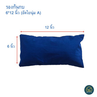 [สินค้าขายดี] Mindcotton หมอนรองก้นกบสำหรับนั่งสมาธิ ตัวช่วย…