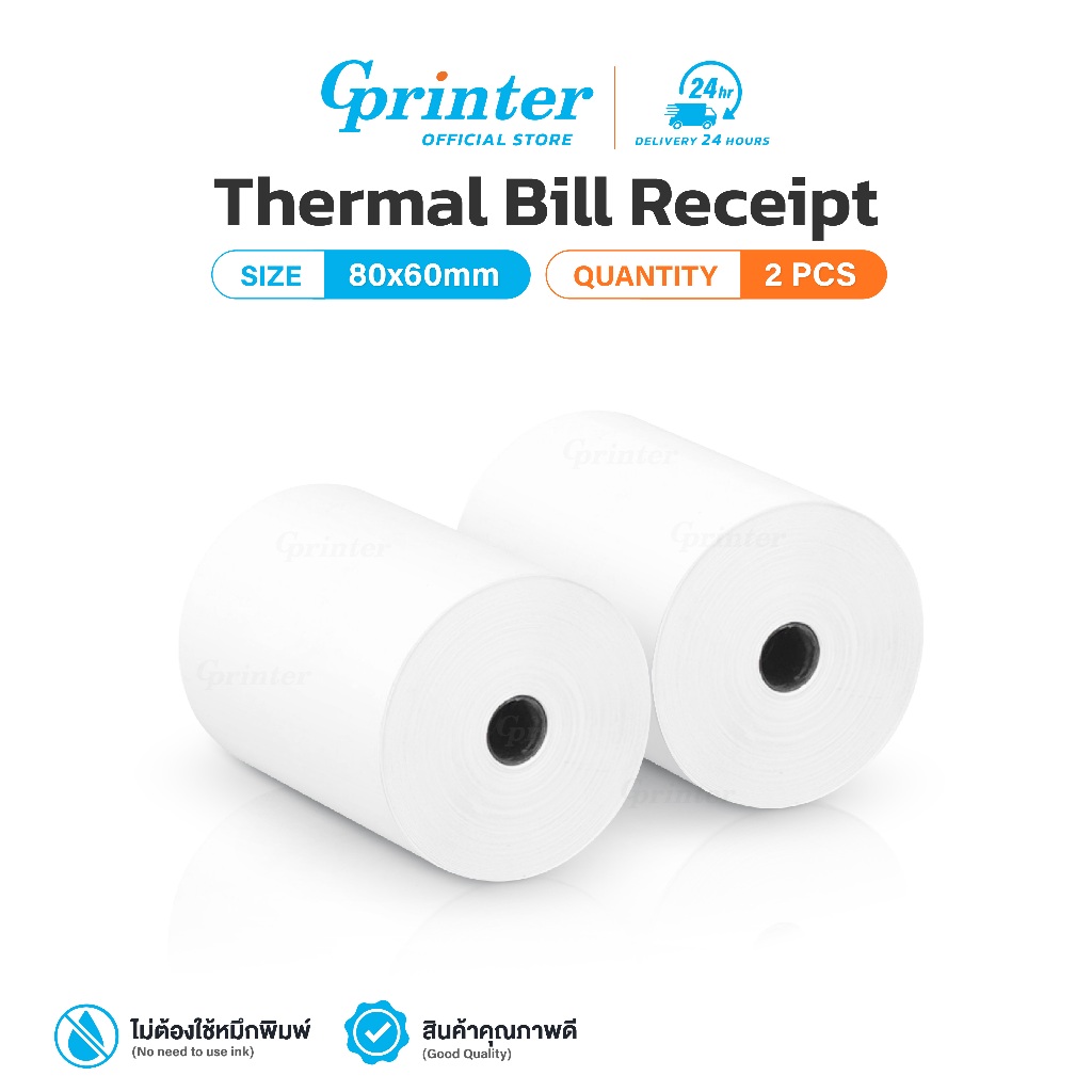 Gprinter กระดาษความร้อน 80x50 mm 100ม้วน กระดาษใบเสร็จ thermal paper พิมพ์ความร้อน