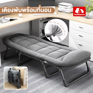 เตียงพับ เก้าอี้ปรับระดับได้ เตียงพับพร้อมที่นอน ที่นอนพับ 2…