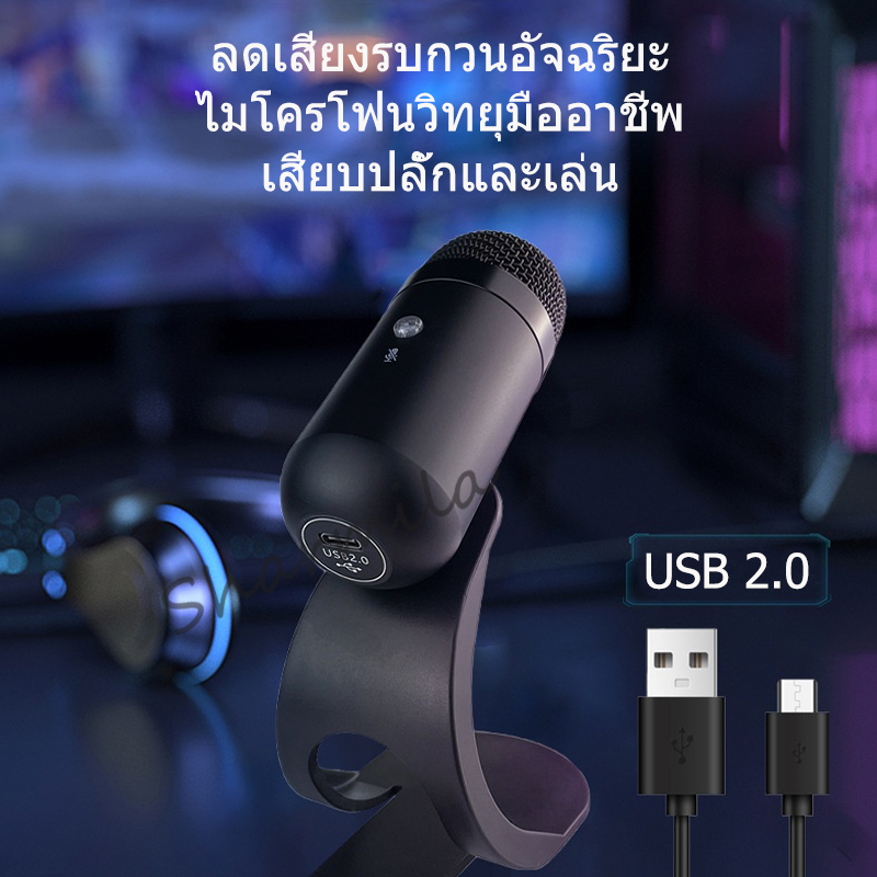 ไมโครโฟนบันทึกเสียง ไมโครโฟนไฟฟ้า K6 ไมโครโฟนถ่ายทอดสด ไมโครโฟน USB พร้อมขาตั้งไมโครโฟน