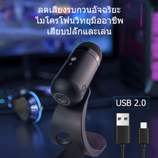 ไมโครโฟนบันทึกเสียง ไมโครโฟนไฟฟ้า K6 ไมโครโฟนถ่ายทอดสด ไมโคร…