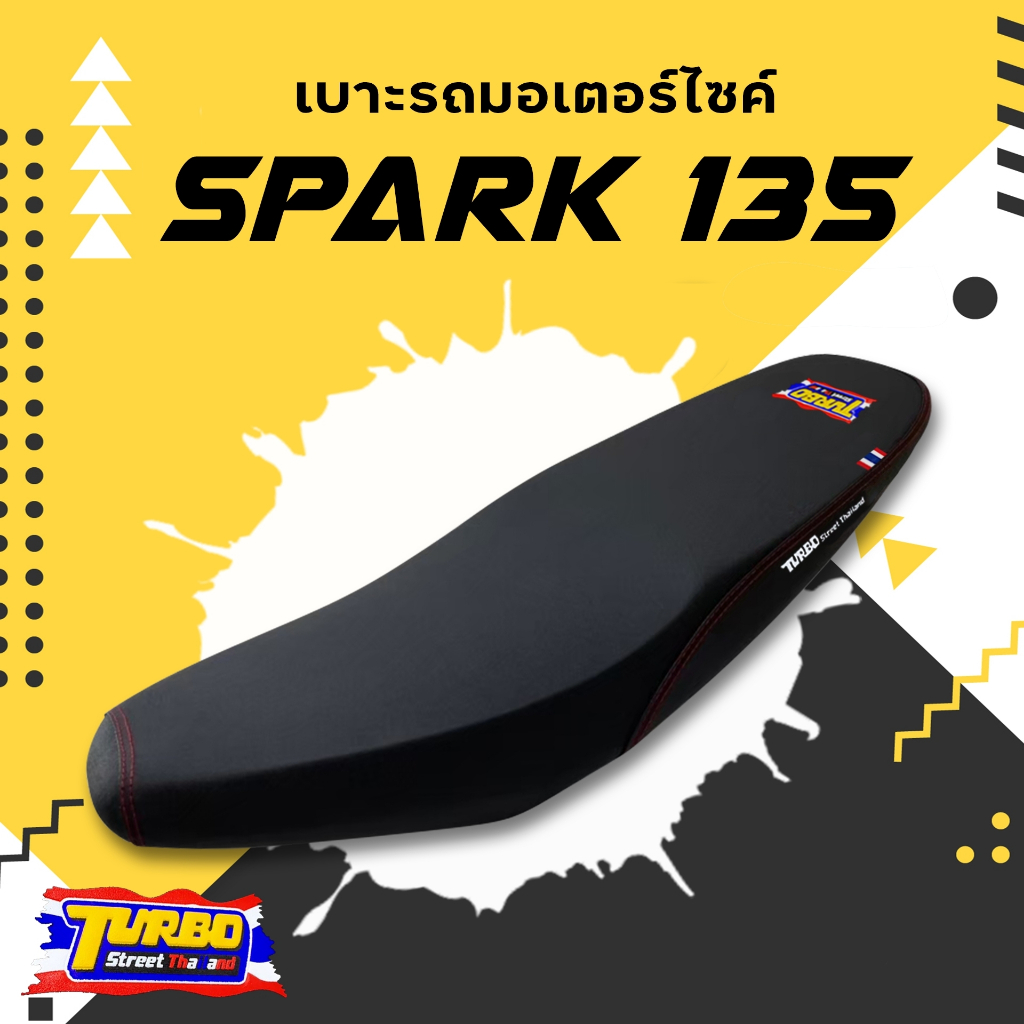 SPARK 135 เบาะปาดทรงกลาง TURBO เบาะมอเตอร์ไซค์ ผลิตจากผ้าเรดเดอร์สีดำ หนังด้าน ด้ายแดง เบาะกันน้ำ