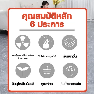 สนับสนุนCOD ใช้ได้20ปี SH กระเบื้องยางPVC หนา2.0มม5㎡ กันน้ำกันลื่น ทนต่อคราบสกปรก แผ่นยางปูพื้น