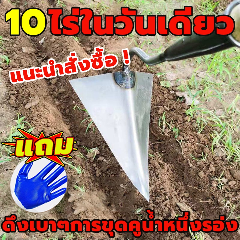 สินค้าขายดี 2026 จอบสามเหลี่ยม หัวจอบสามเหลี่ยม ไถพรวนดินให้คลายดิน ถางที่รกร้าง จอบทำร่อง สามเหลี่ยมจอบอุปกรณ์เกษตร