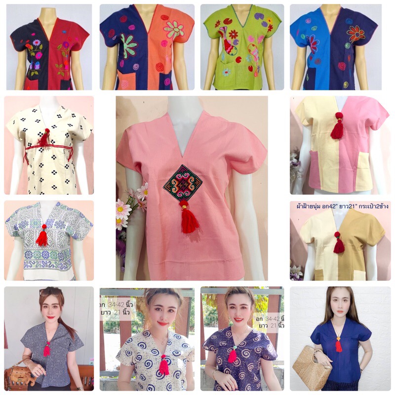 เสื้อพื้นเมืองผู้หญิงผ้าฝ้ายพิมพ์ลาย