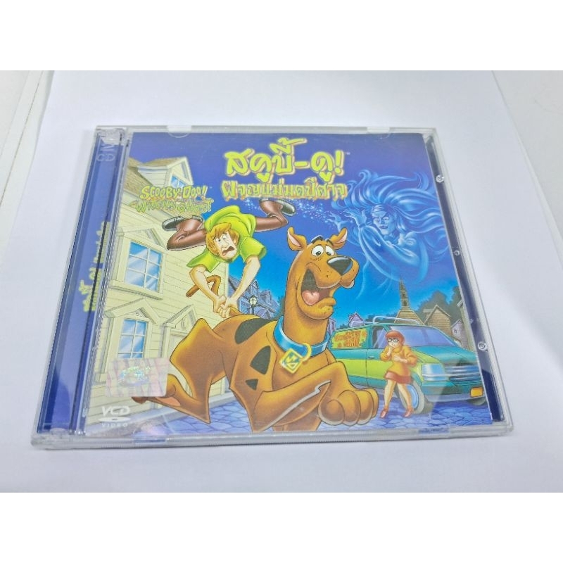 แผ่น VCD หนังเรื่อง  สคูบี้-ดู ตอน ผจญแม่มดปีศาจ