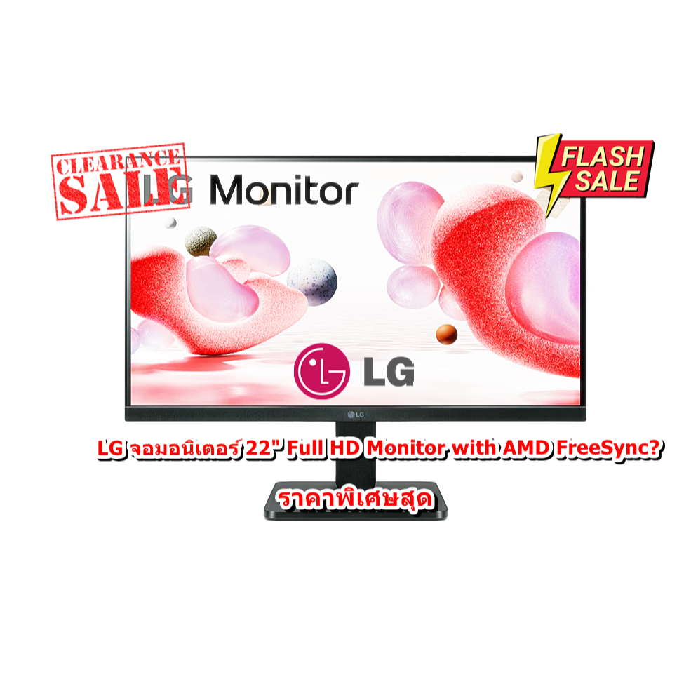 [ผ่อน0%] LG จอมอนิเตอร์ 22" 22MR410-B Full HD Monitor with AMD FreeSync™ (ชลบุรี ส่งฟรี)