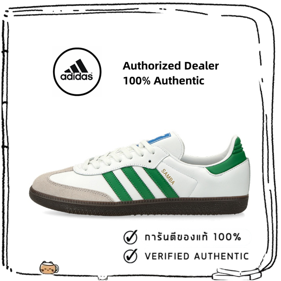 ❤️ของแท้% 100❤️ adidas samba OG Gazelle Campus IG1024