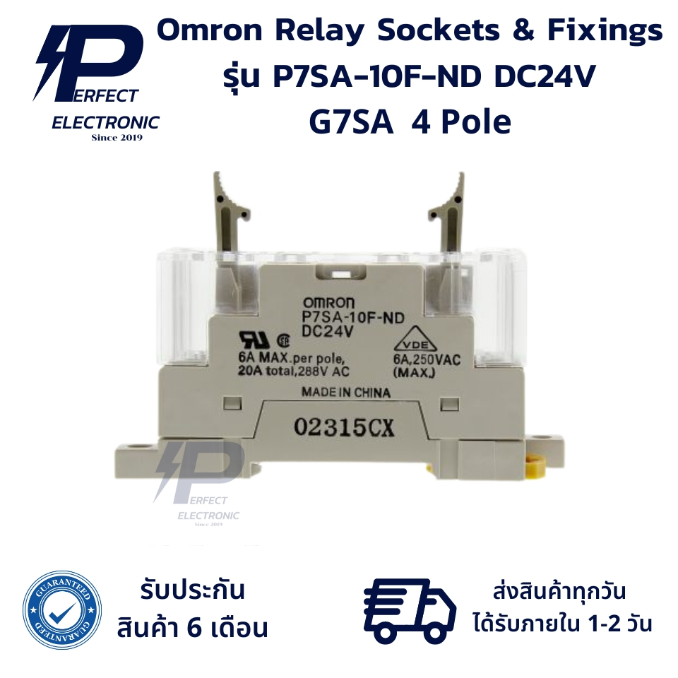 P7SA-10F-ND DC24V Omron Relay Sockets&Fixings ซ็อกเก็ตรีเลย์และอุปกรณ์ยึดG7SA G7SA-3A1B 24V 4 Pole ม