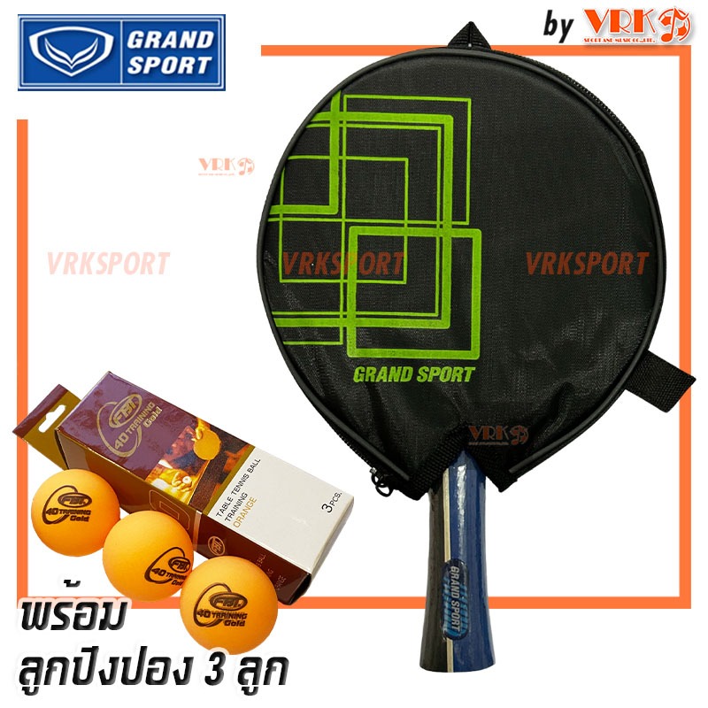 Grand Sport ไม้ปิงปอง SPIN พร้อมกระเป๋าใส่ รุ่น 378260 - พร้อมลูกปิงปอง fbt 3 ลูก