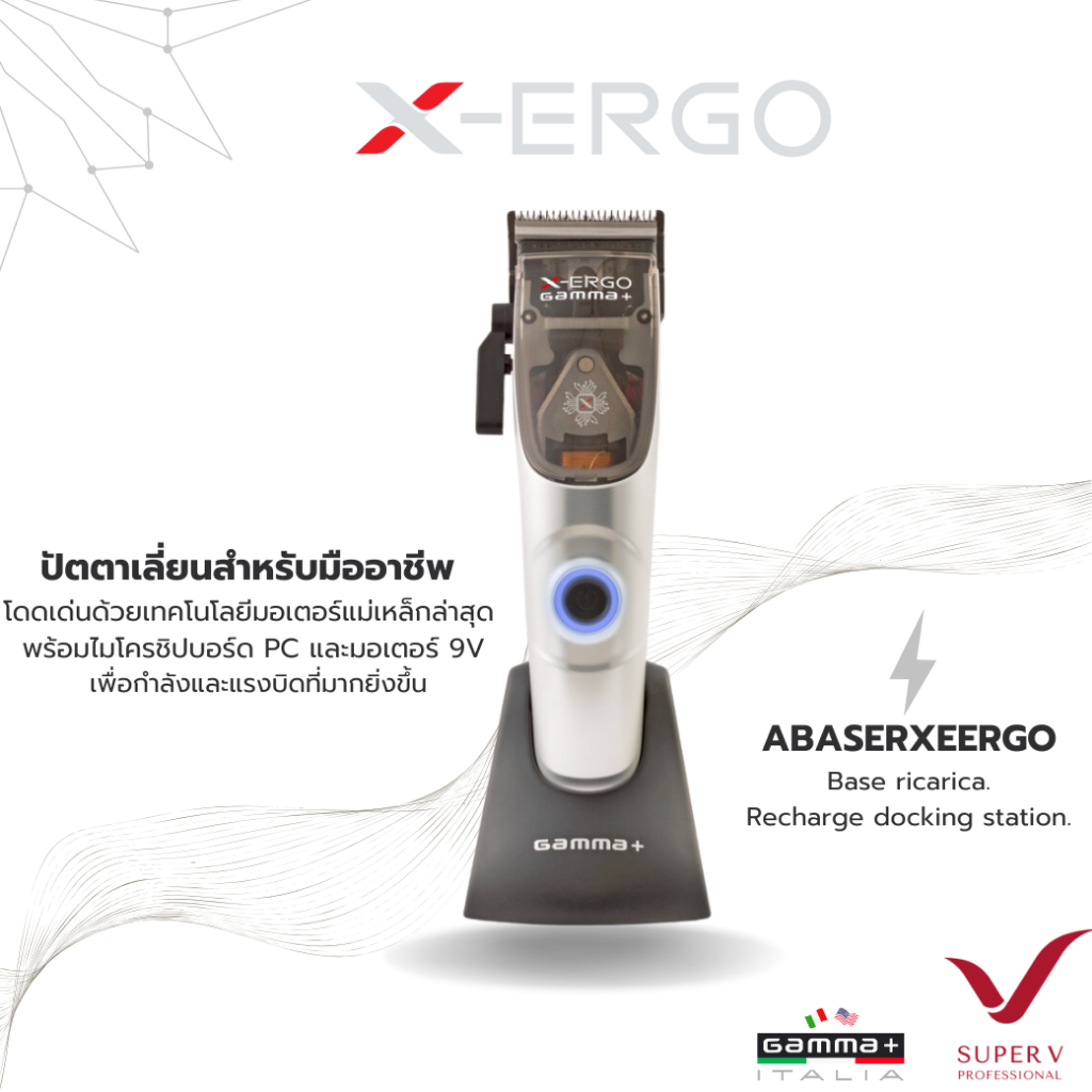[ GAMMA+ X-Ergo Clipper ] ปัตตาเลี่ยนไร้สาย ใบมีด DLC สี Matte Gold/Rose Gold/Chrome ดีไซน์จับสบาย แ
