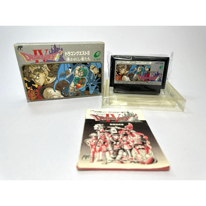 (4) ตลับแท้ Famicom (japan)(fc)  Dragon Quest IV: Michibikareshi Monotachi
