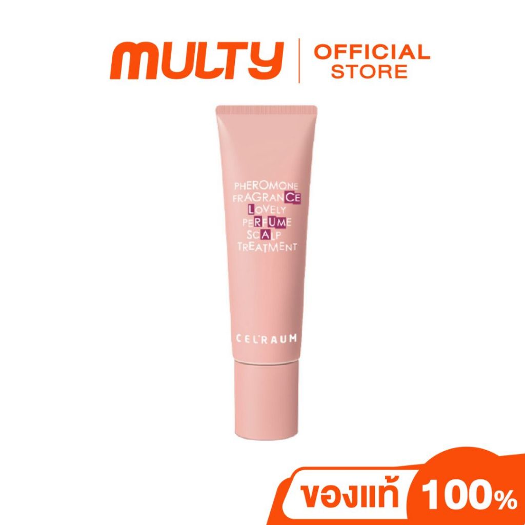 CELRAUM Pheromone Fragrance Lovely Aqua Treatment 130g ทรีทเมนท์ผม