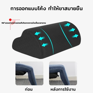 ที่พักเท้าฟองน้ํา กันลื่น สําหรับวางใต้โต๊ะทํางาน บ้าน สํานักงาน