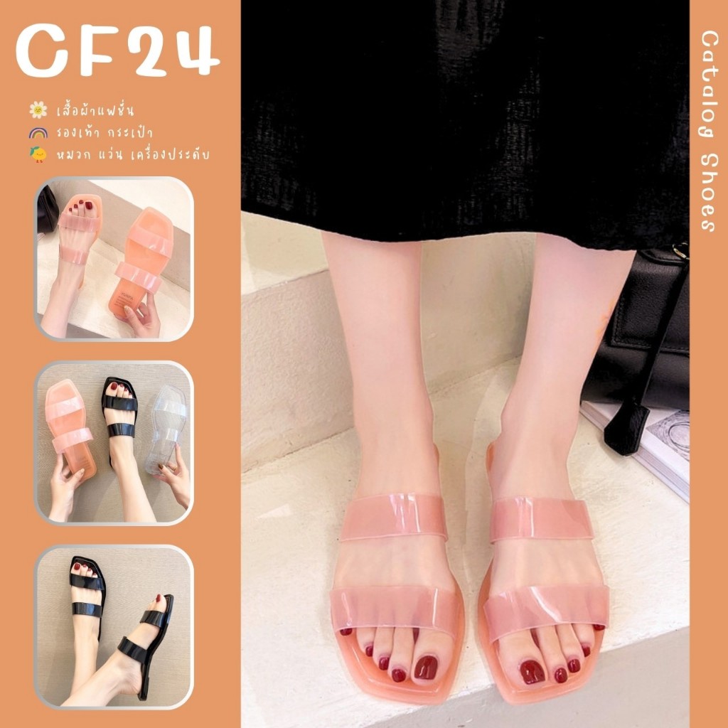 ꕥCatalog shoesꕥ รองเท้าแตะยางเจลลี่ หัวตัด ส้นเตี้ย สายแบนคาดคู่ 3 สี (12)