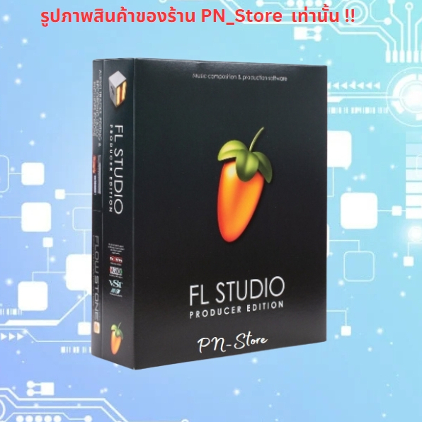 FL Studio 2024 v24.1 โปรแกรมแต่งเพลง ทำเพลง For Windows x64