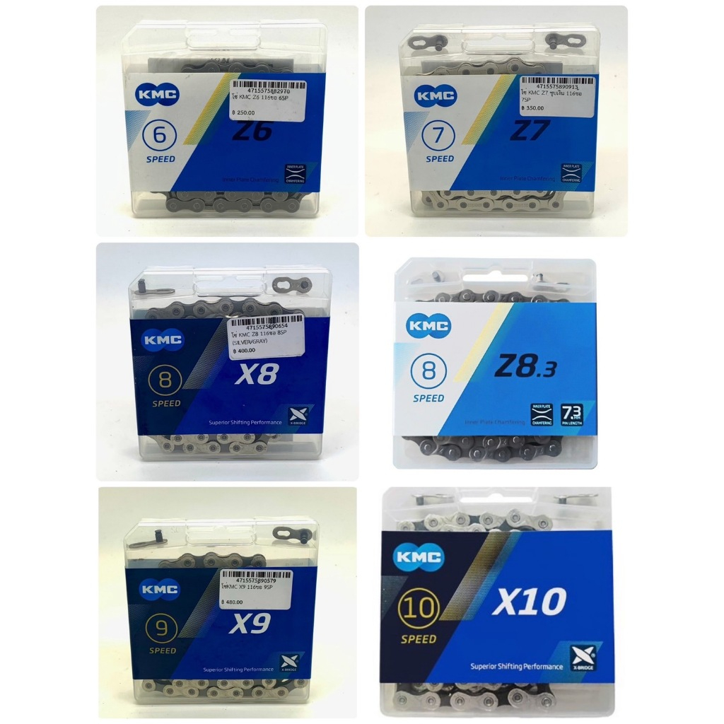 โซ่จักรยาน ยี่ห้อ KMC Z6 Z7 X8 Z8.3 X9 X10 สำหรับ 6สปีด 7สปีด  8สปีด 9สปีด 10สปีด