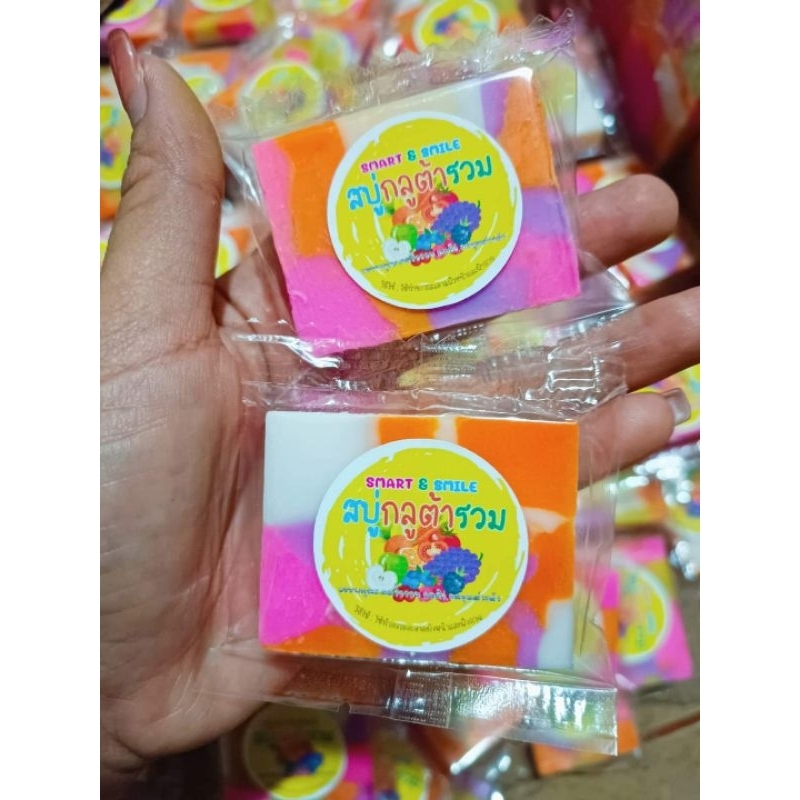 สบู่กลูต้า ลดสิว [ขั้นต่ำ 5ก้อน ]